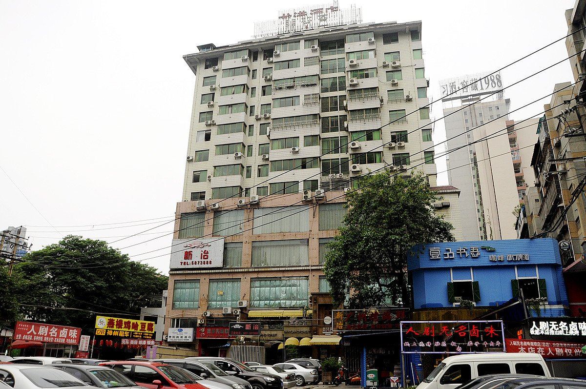 贵阳商港酒店