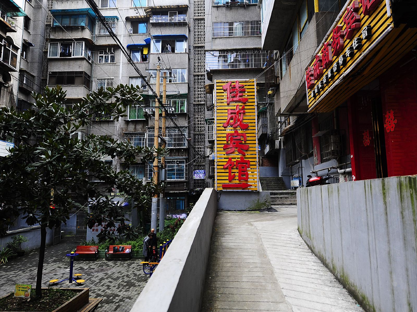 贵阳佳成宾馆
