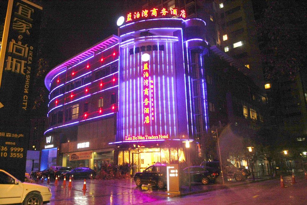 骏怡连锁酒店(贵阳四方河路店)
