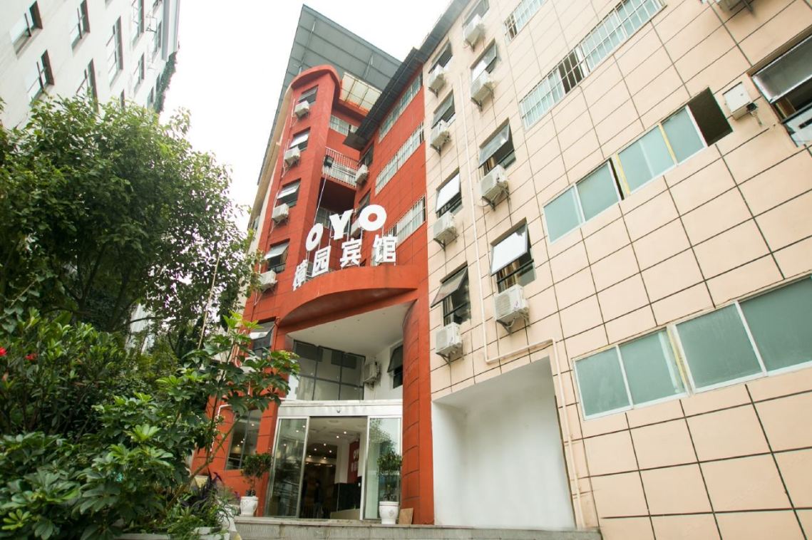 贵阳樟园宾馆