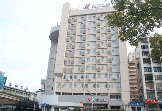 锦江之星(贵阳黔灵山公园北京路地铁口店)