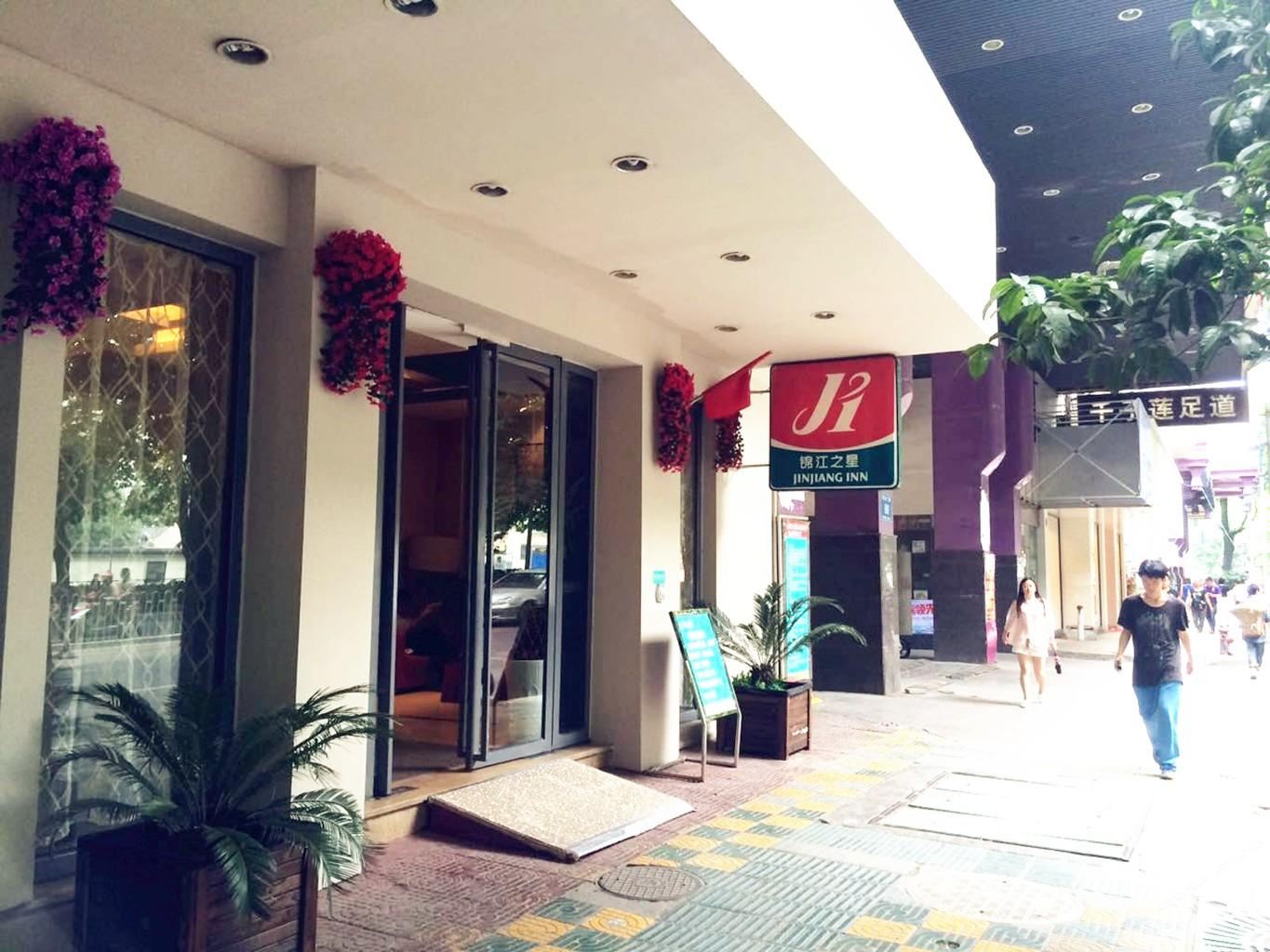 锦江之星(贵阳宝山北路师范大学店)