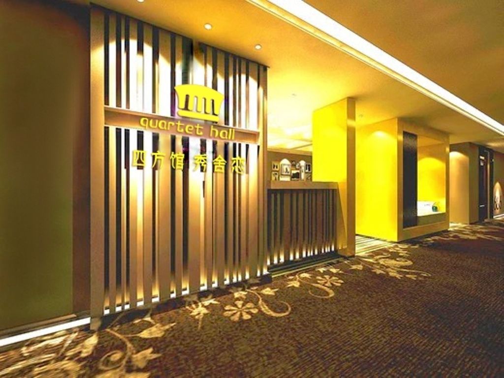 四方馆·秀舍恋精品酒店(贵阳花果园白宫店）