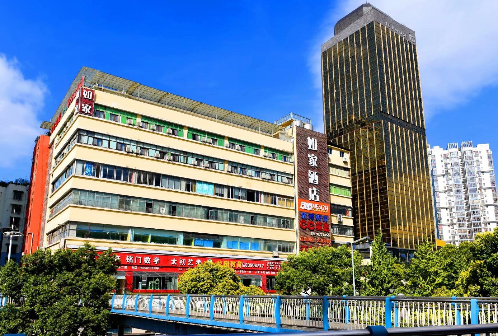 如家酒店·neo(贵阳师范大学喷水池店)