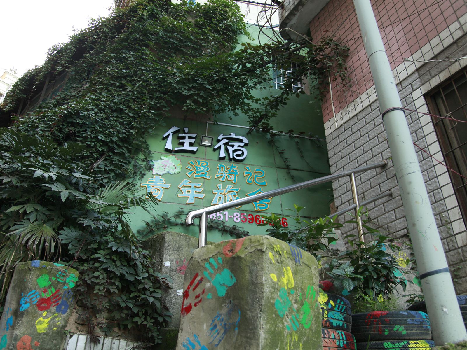 贵阳漫骑记青年旅舍