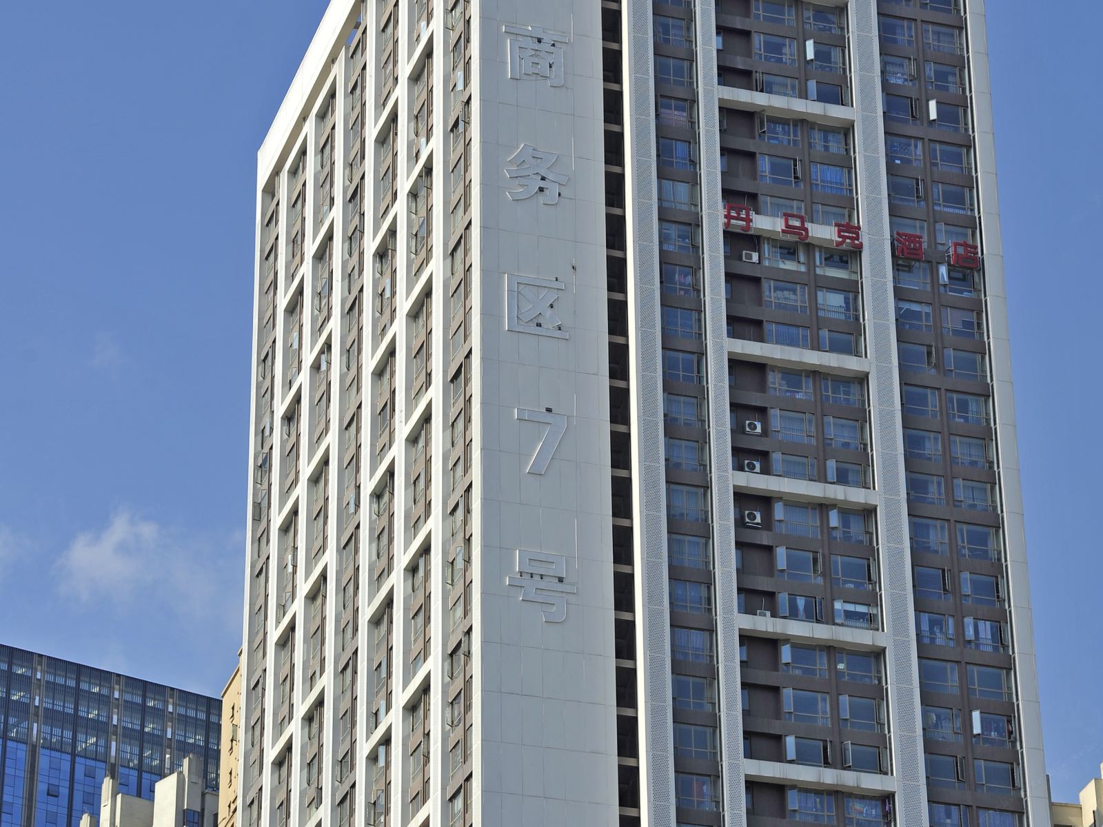 贵阳易屋公寓