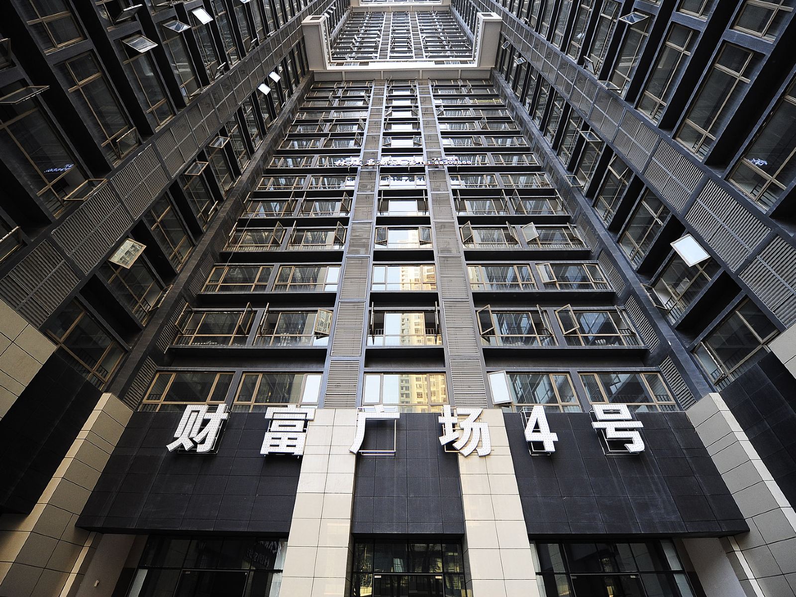 贵阳林城名都酒店