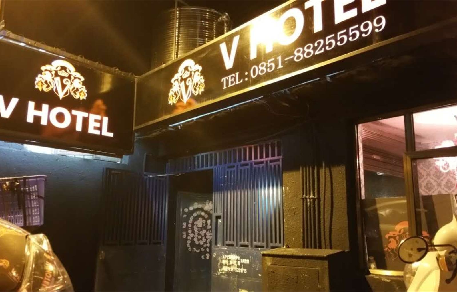 贵阳威尔徳酒店