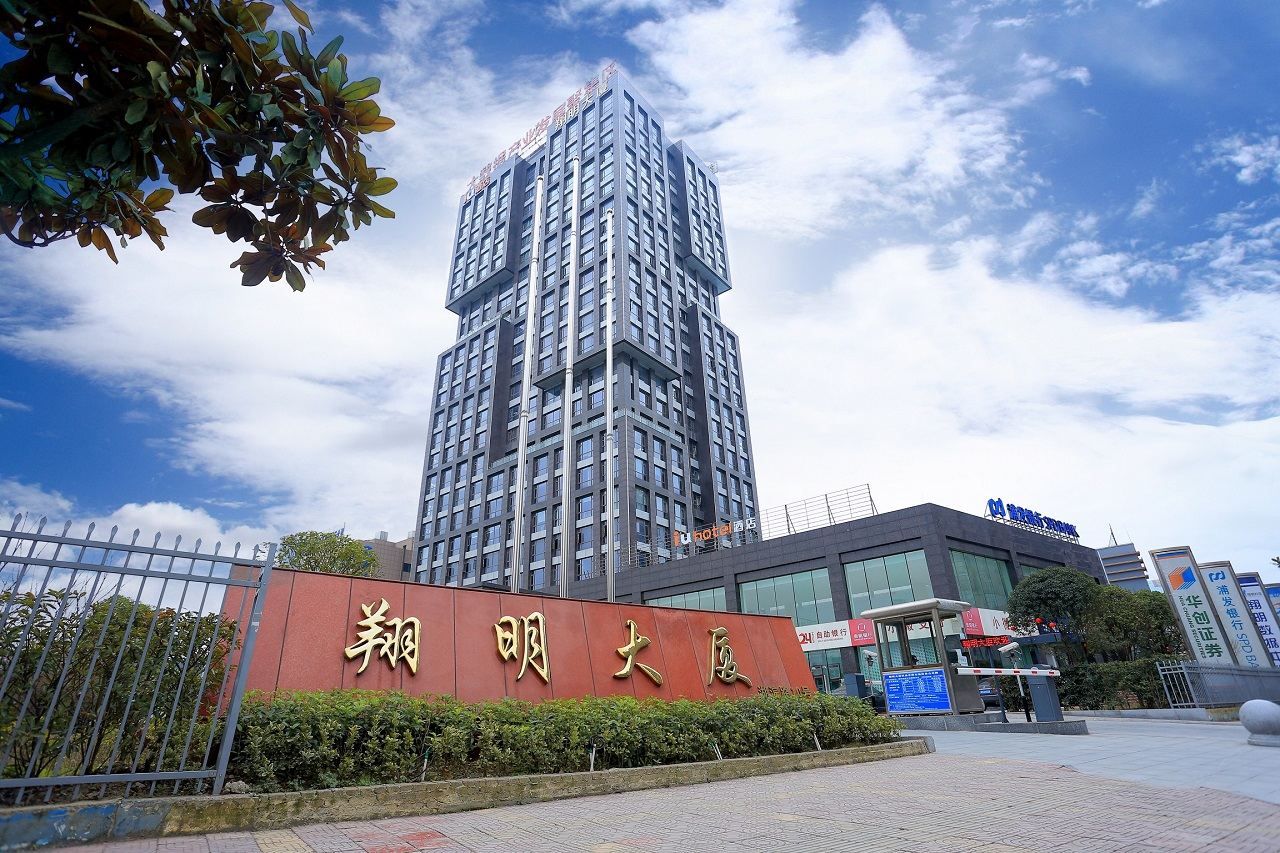 IU酒店(贵阳北站世纪城茅台集团会展中心店)