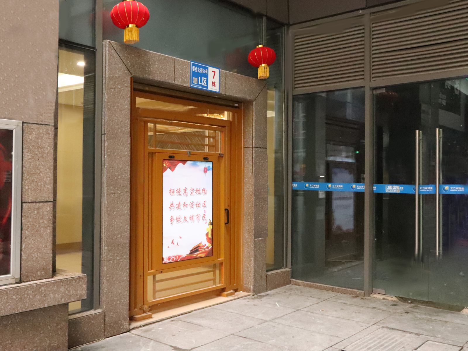 贵阳宜家公寓