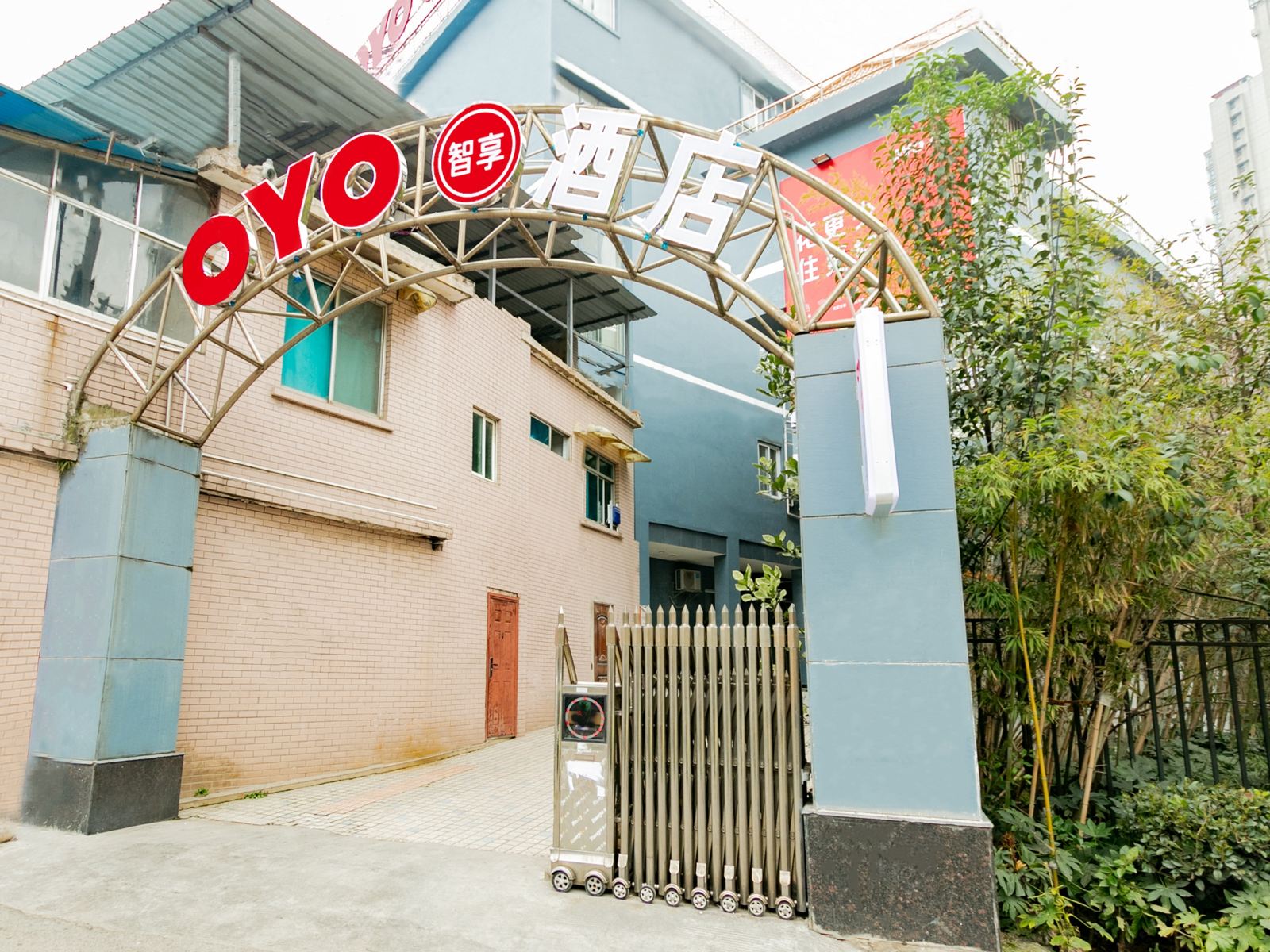 尚优快捷酒店(贵阳永安寺街店)