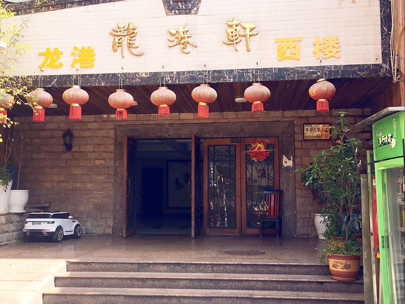 贵阳Uhome青年旅社