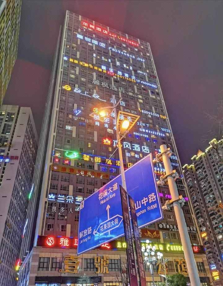 贵阳景乐园酒店