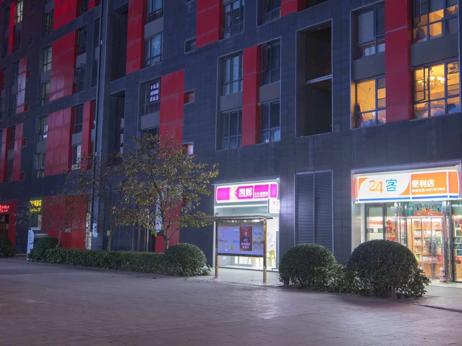 卡瑞酒店(贵阳会展城店)