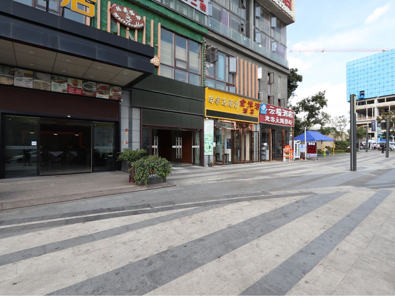 贵阳胜豪酒店