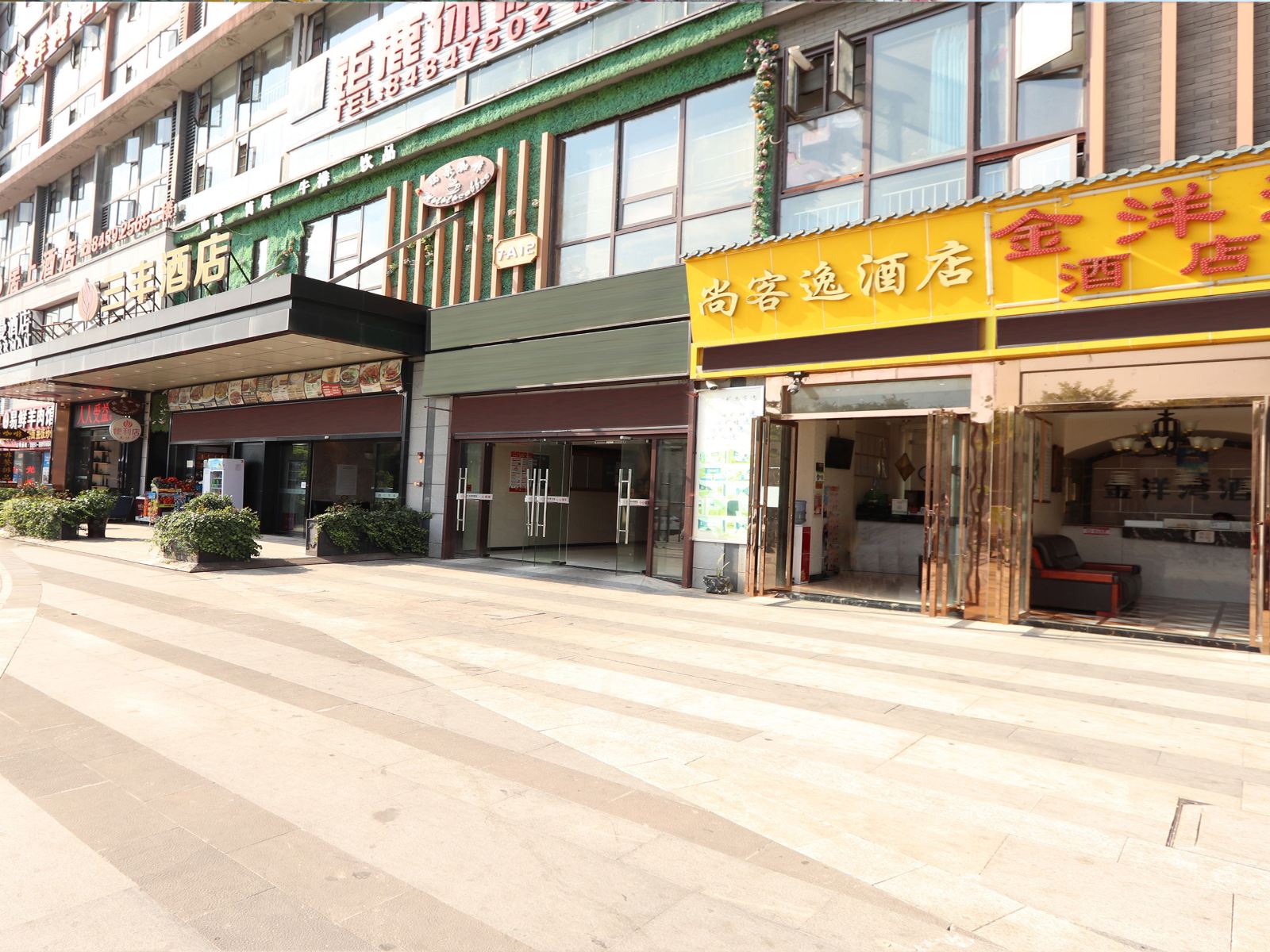 贵阳鑫洋湾商务酒店高铁北站店
