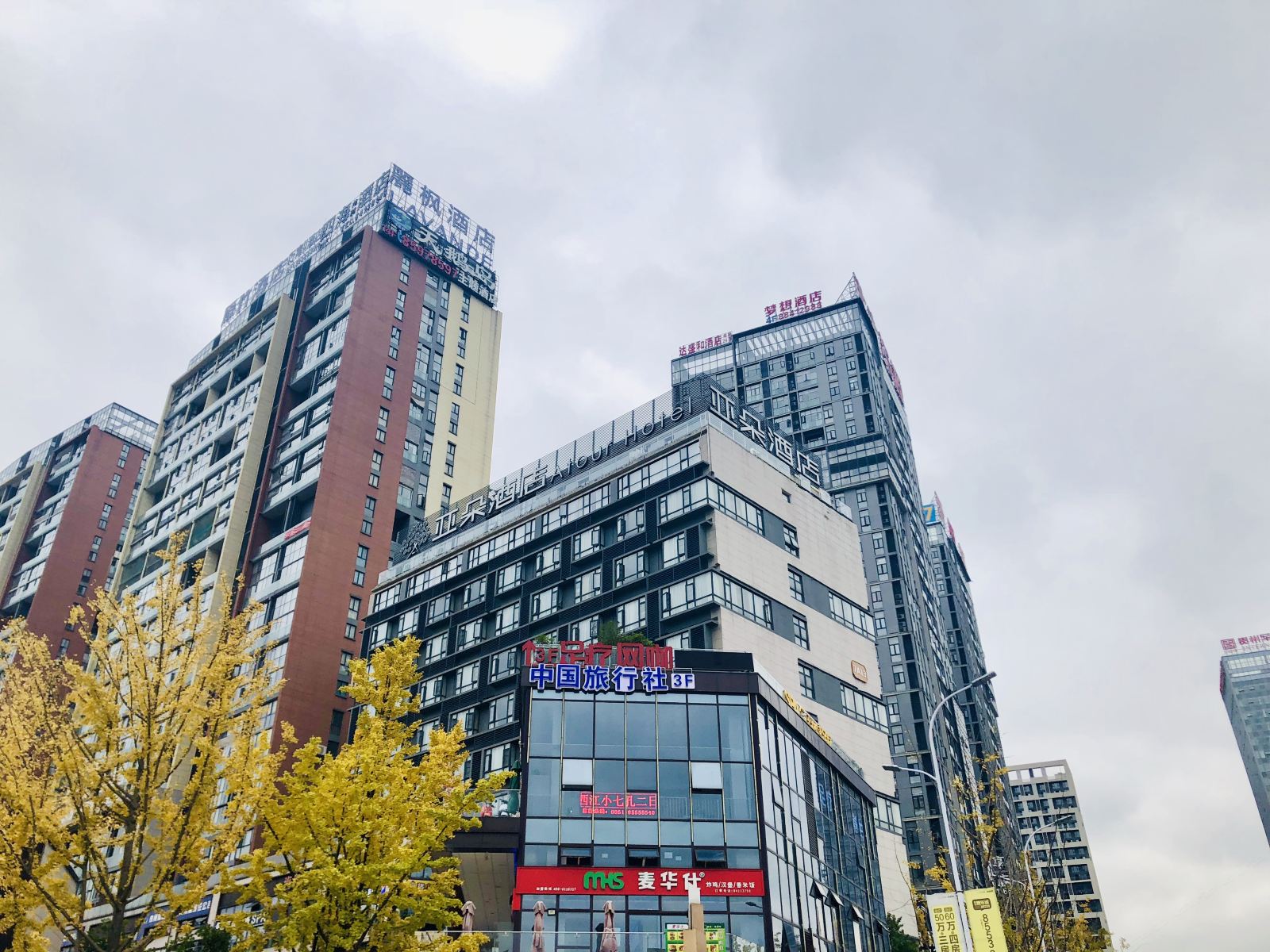 贵阳云上酒店高铁北站店