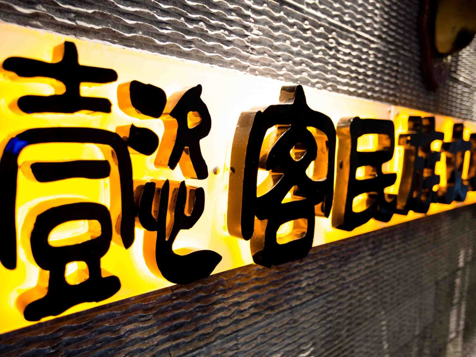 贵阳懿客酒店北站店