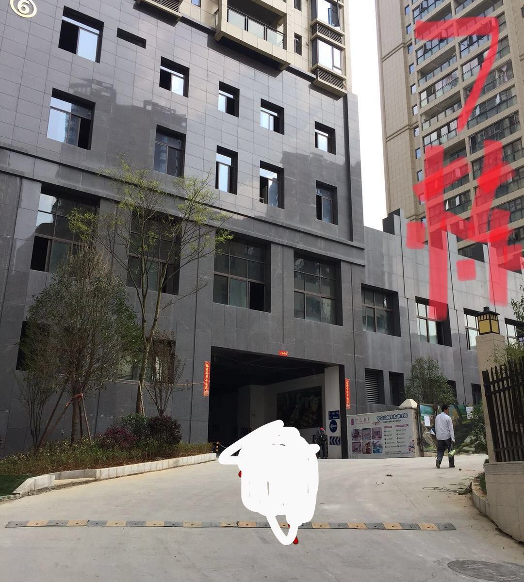 贵阳家佳城市便捷酒店