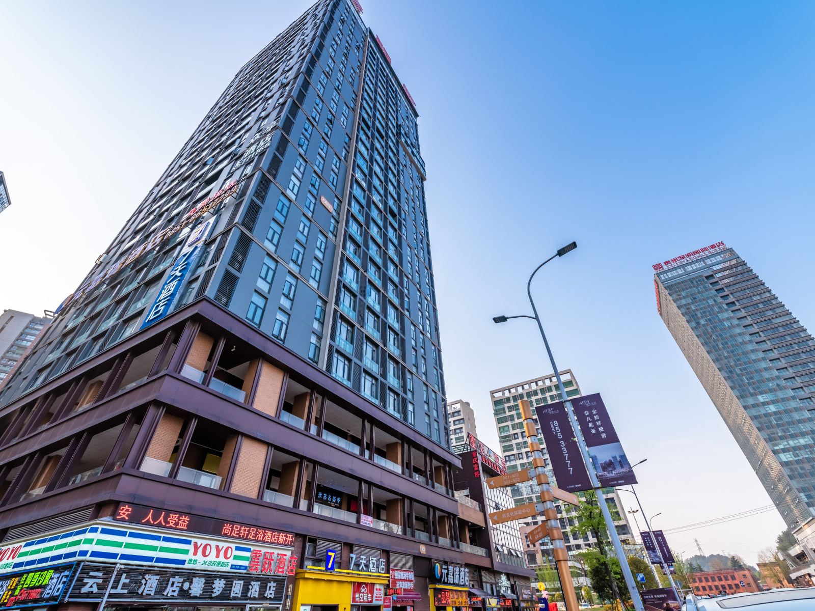 贵阳雲跃酒店