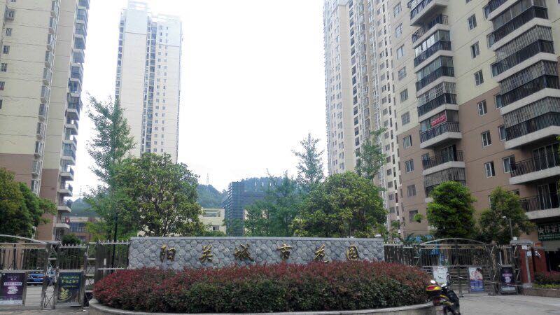贵阳阳光花园酒店