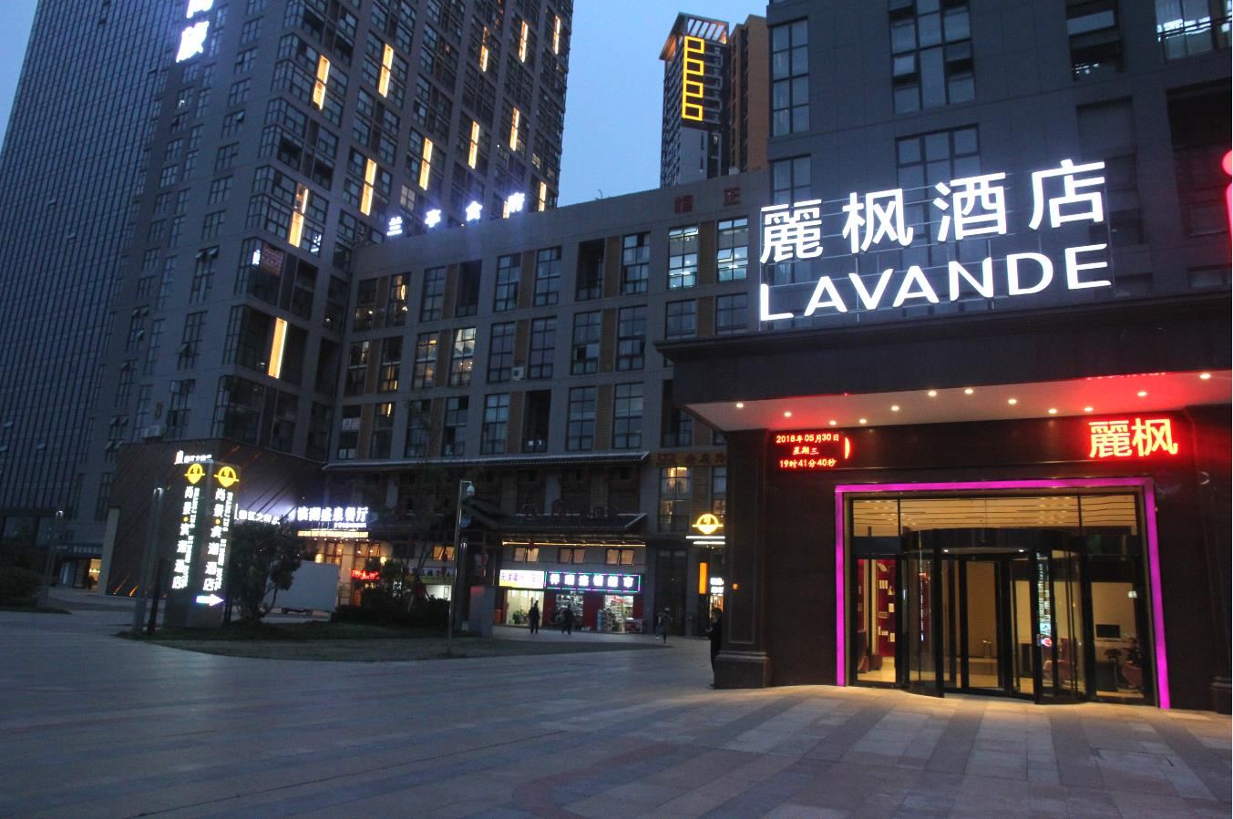 麗枫酒店(贵阳金阳店)