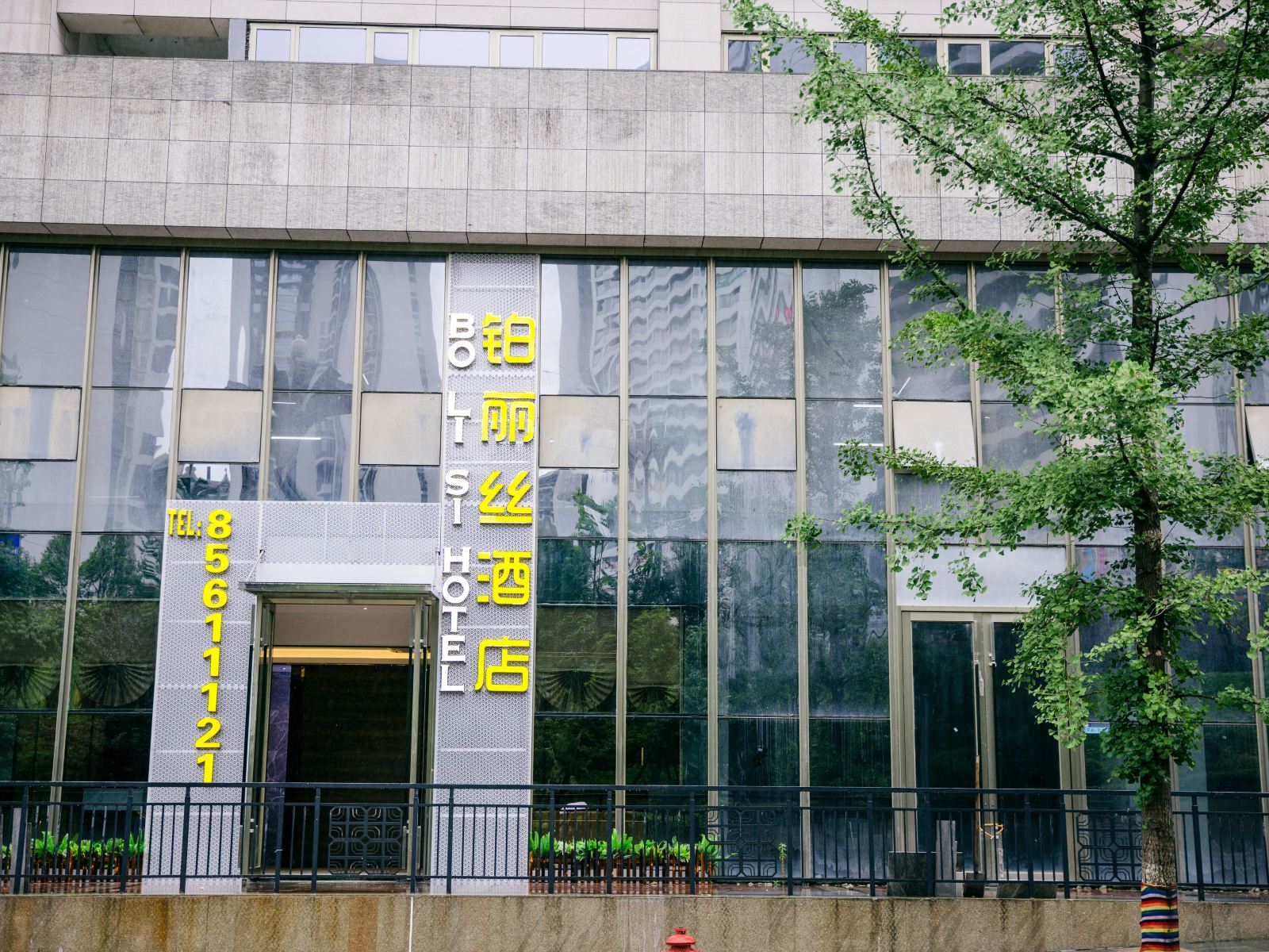 贵阳铂丽丝酒店