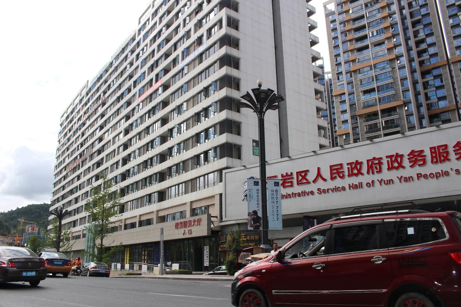 贵阳云岩佳美雅酒店