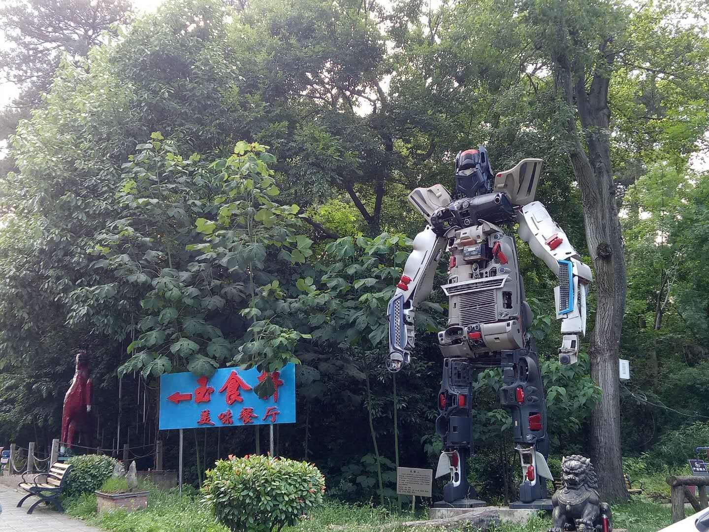贵阳板桥艺术酒店