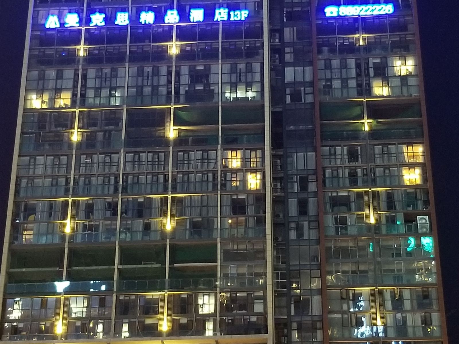 贵阳曼克思精品酒店
