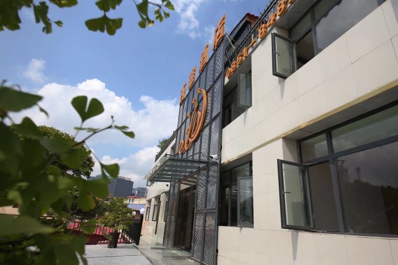 贵阳西雅酒店