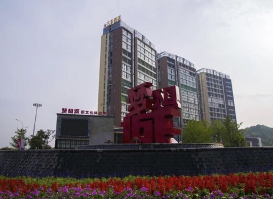 贵阳季丰宾馆
