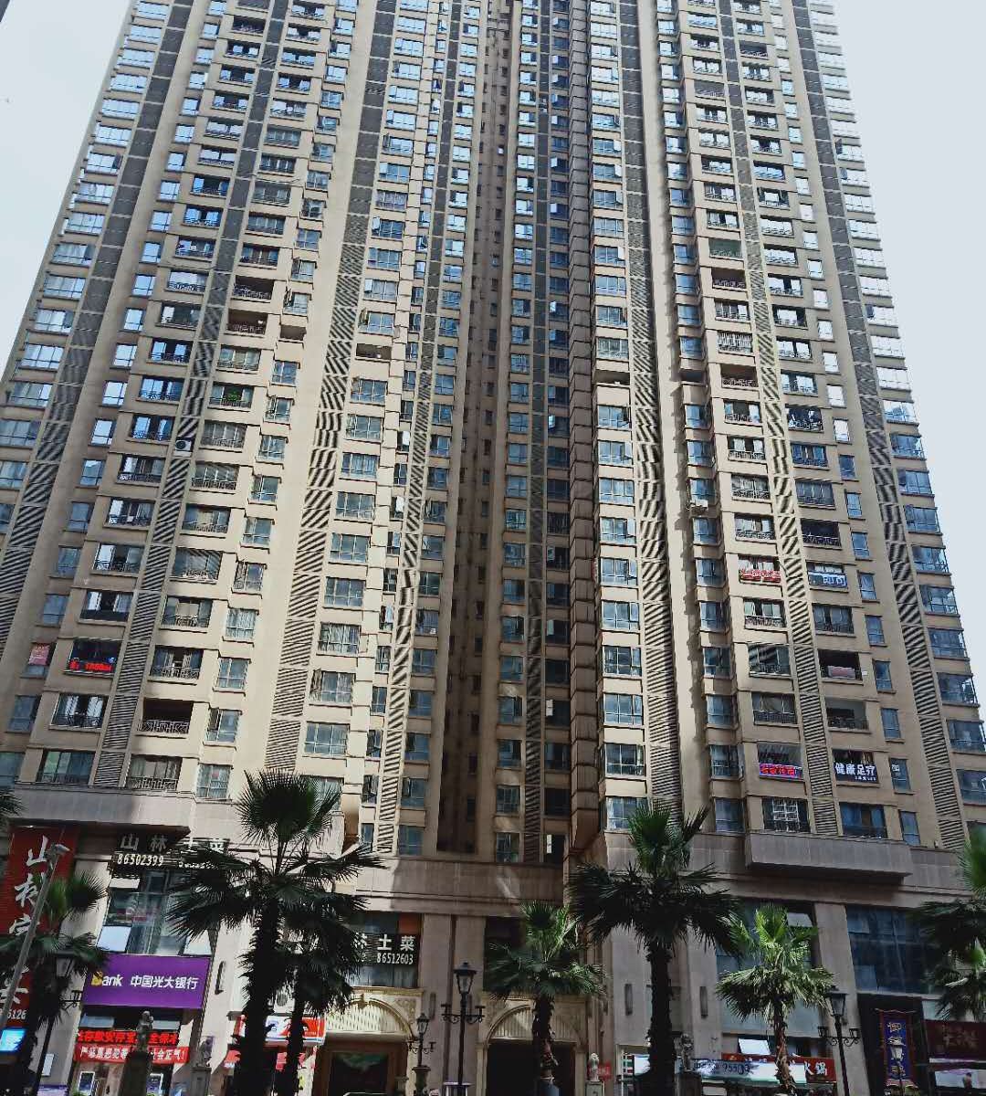 贵阳你我他民宿