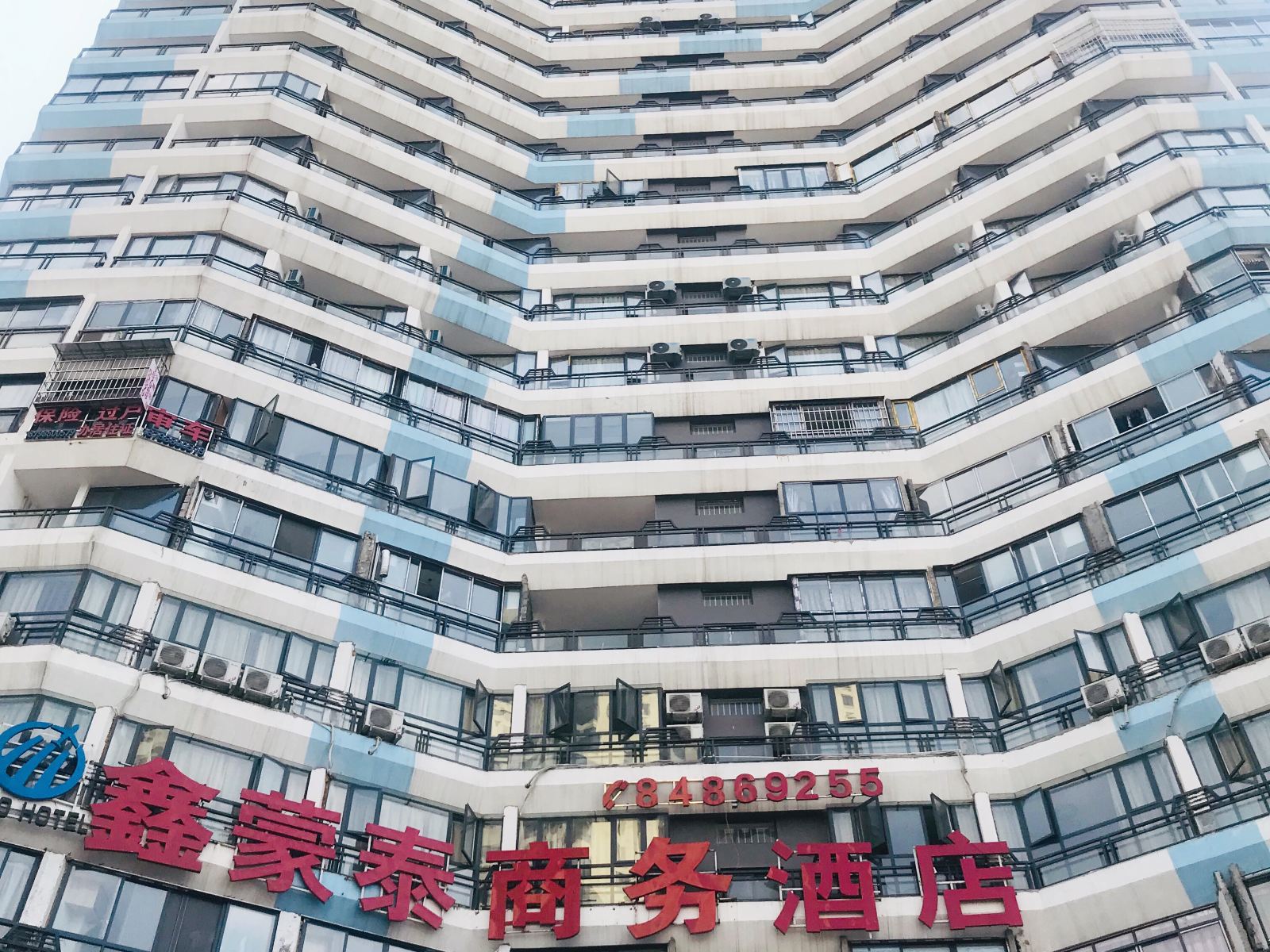 贵阳鑫蒙泰商务酒店