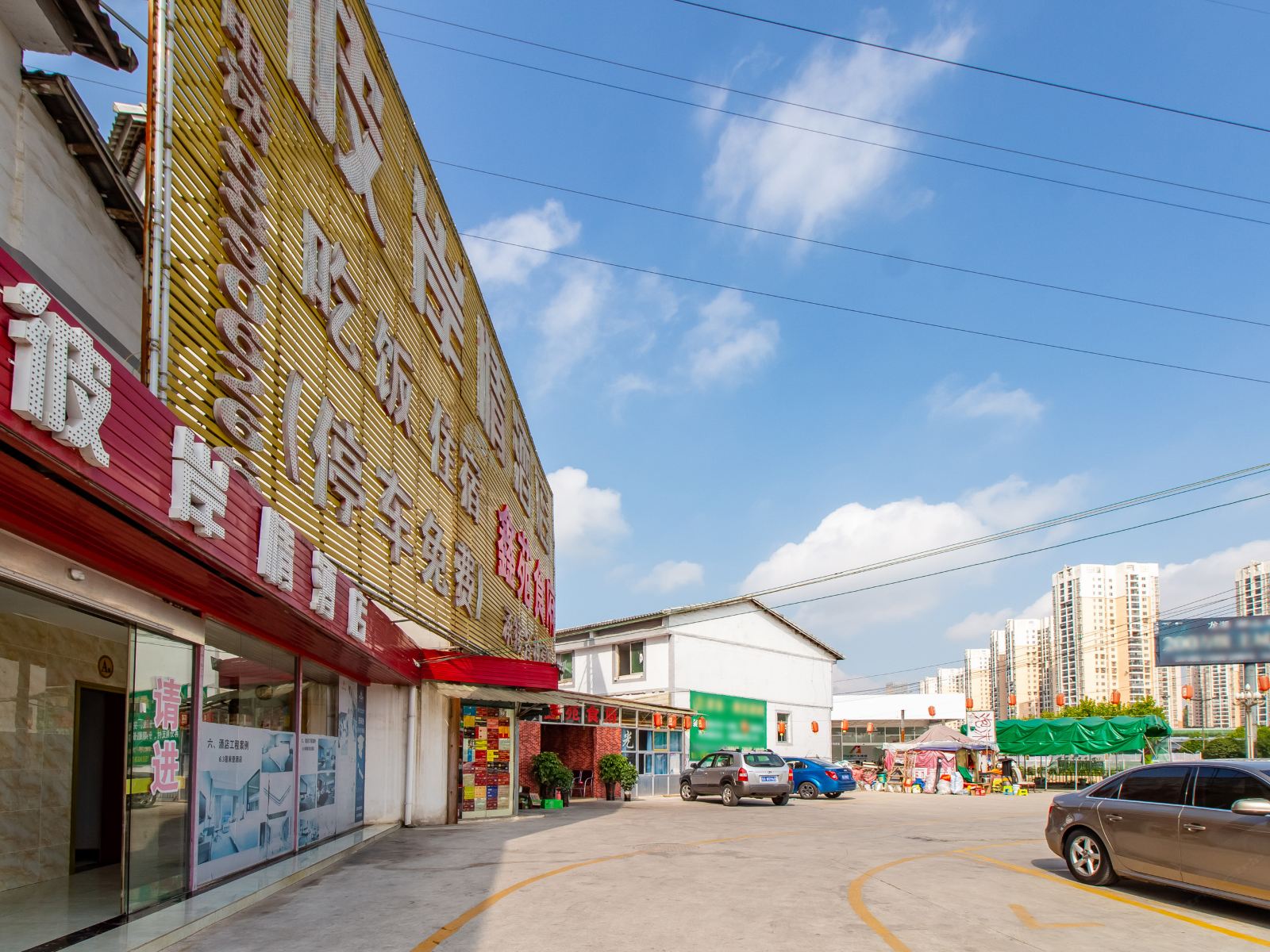 贵阳彼岸情酒店