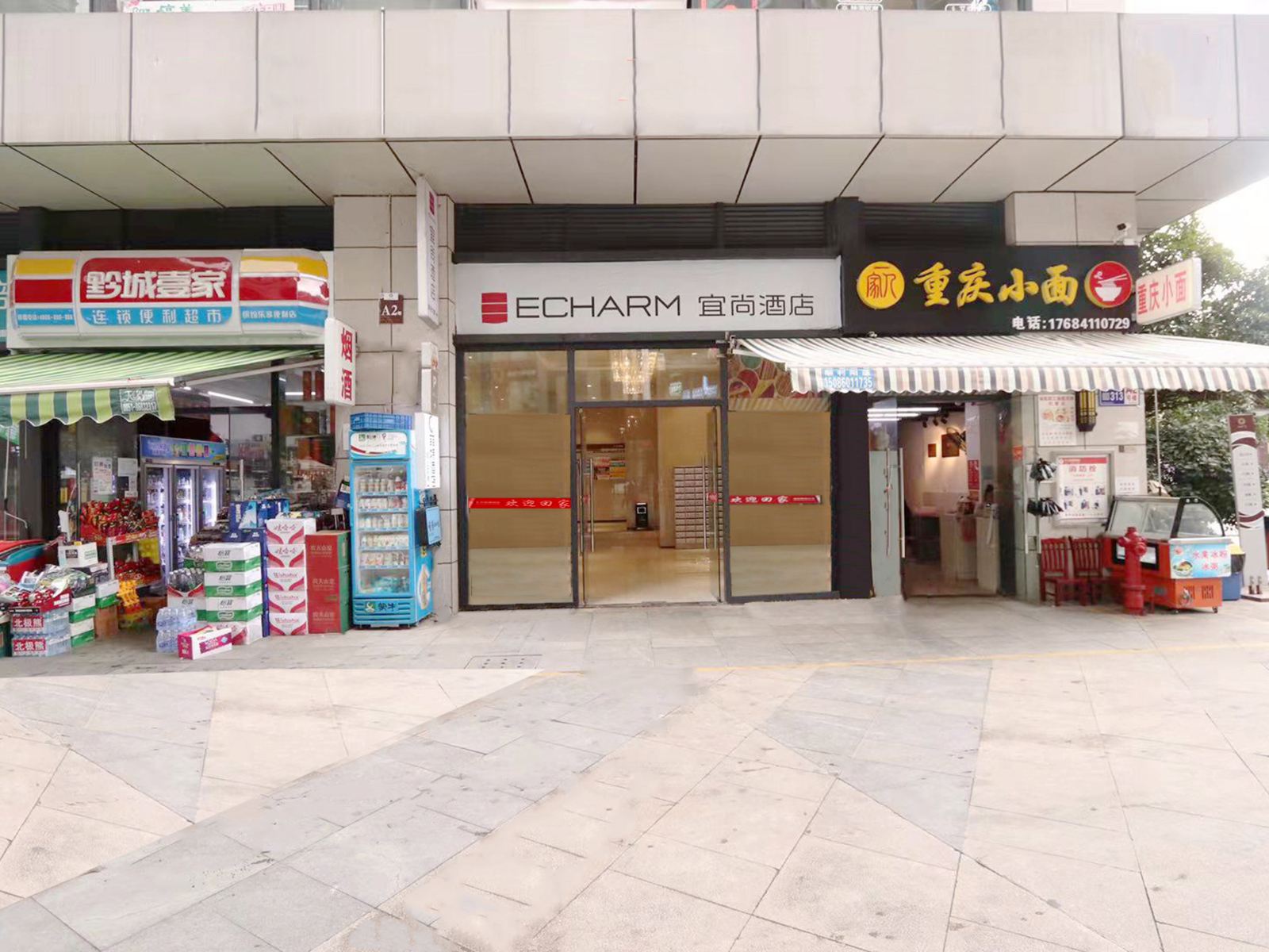 贵阳恬缘酒店式公寓