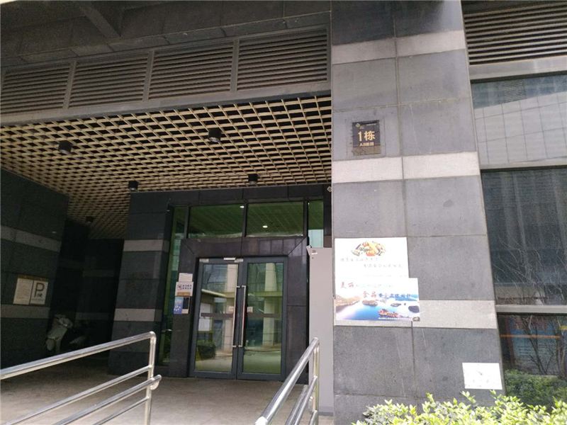 贵阳有家民宿会展中心会展B区店