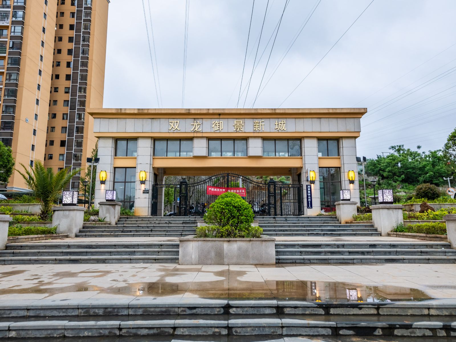 贵阳途安酒店