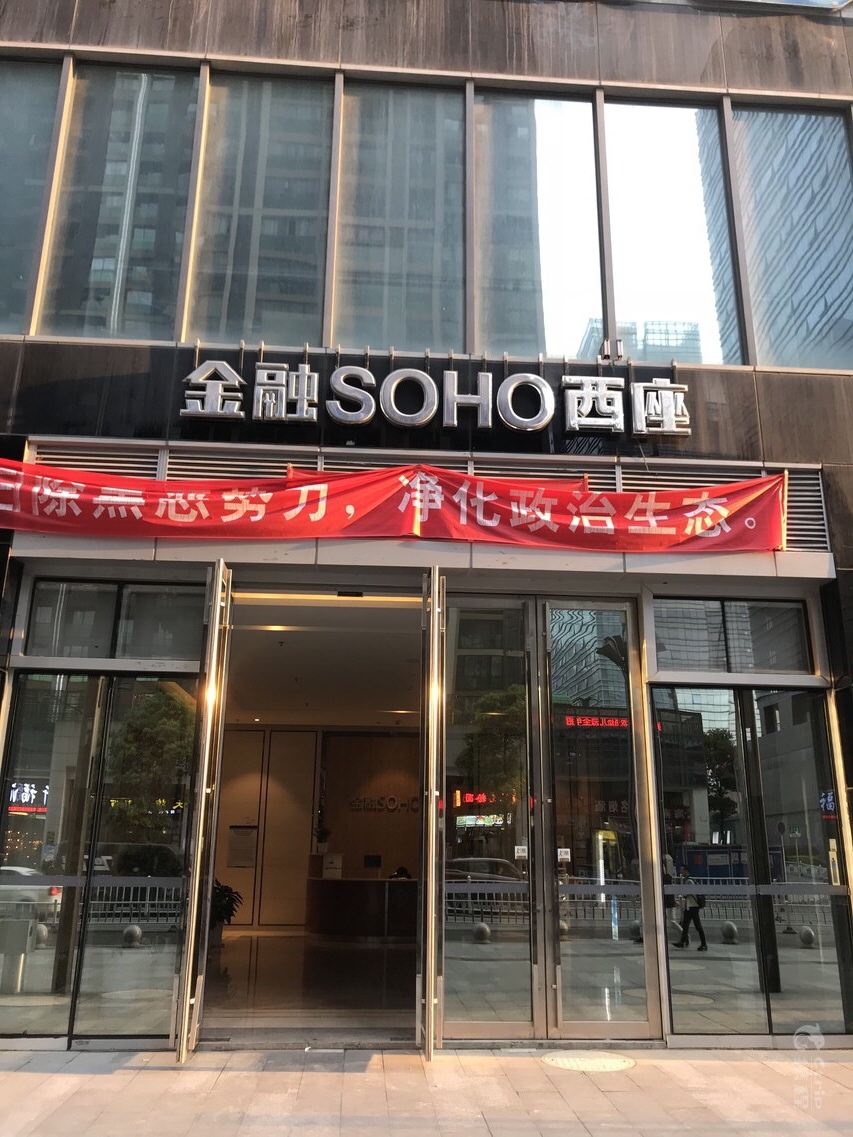贵阳西座公寓