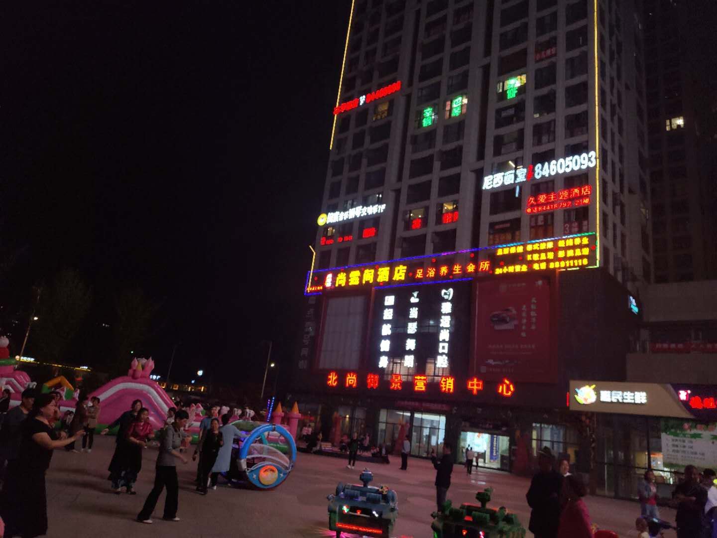 贵阳爱缘酒店