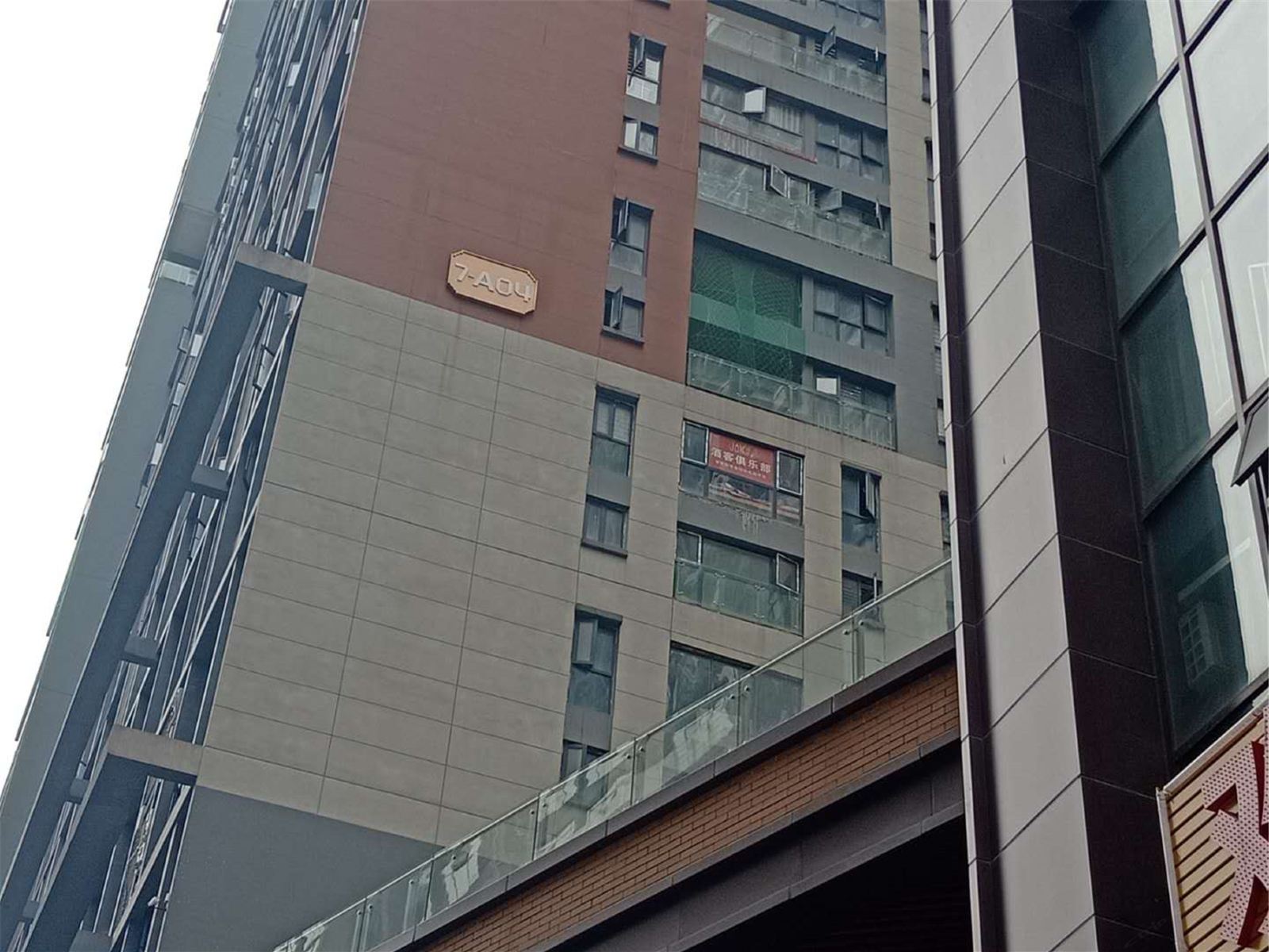 贵阳玖悦商务酒店