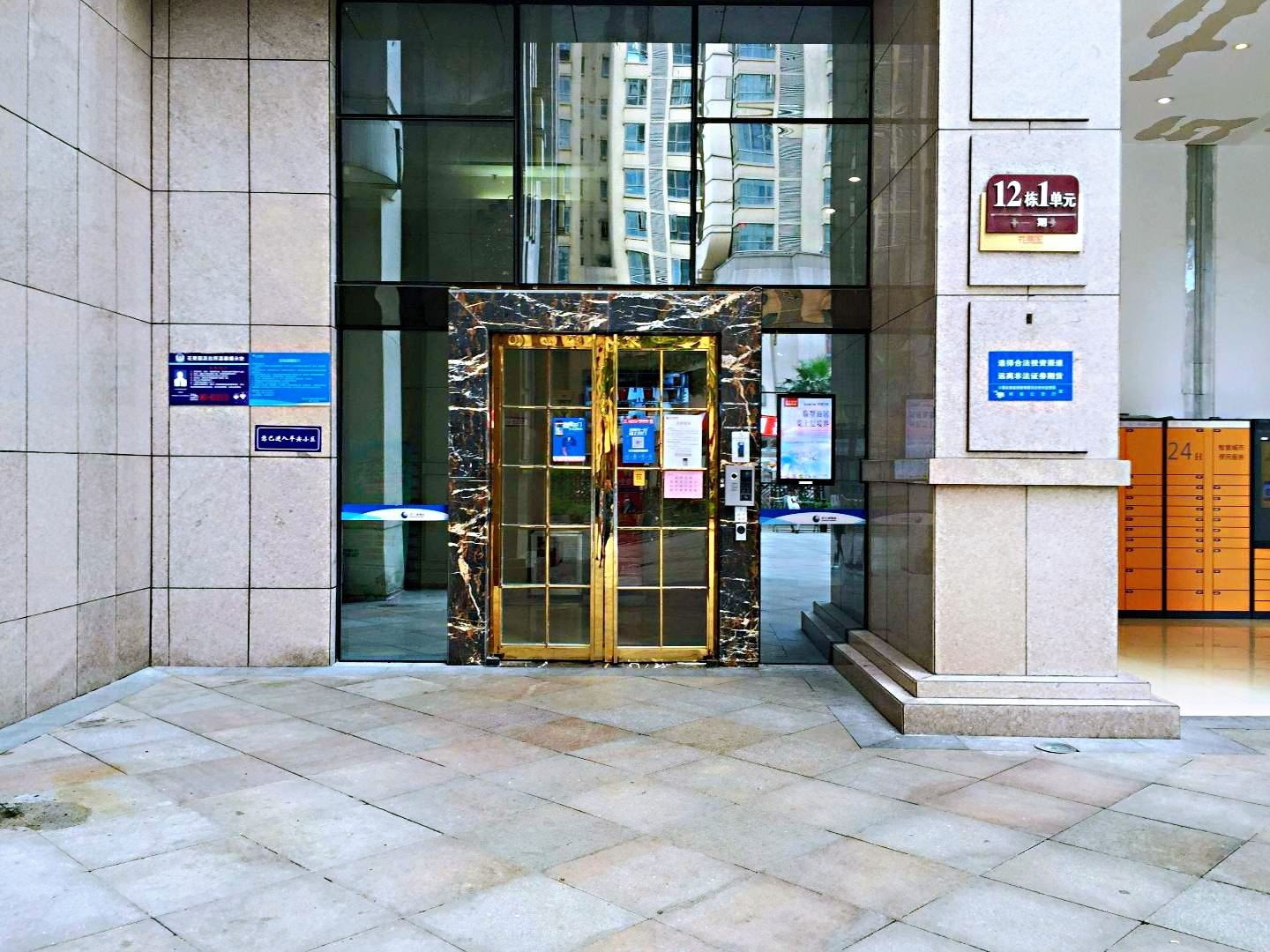 贵阳小禾民宿