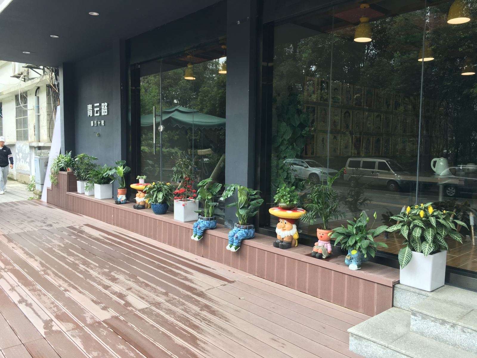 贵阳米家智能酒店