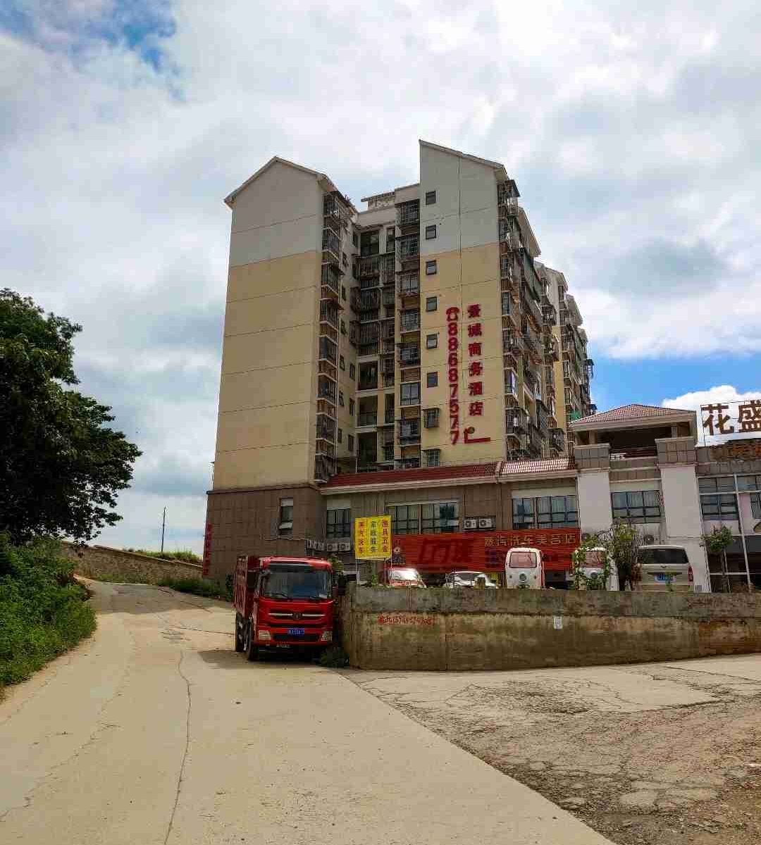贵阳景城商务酒店