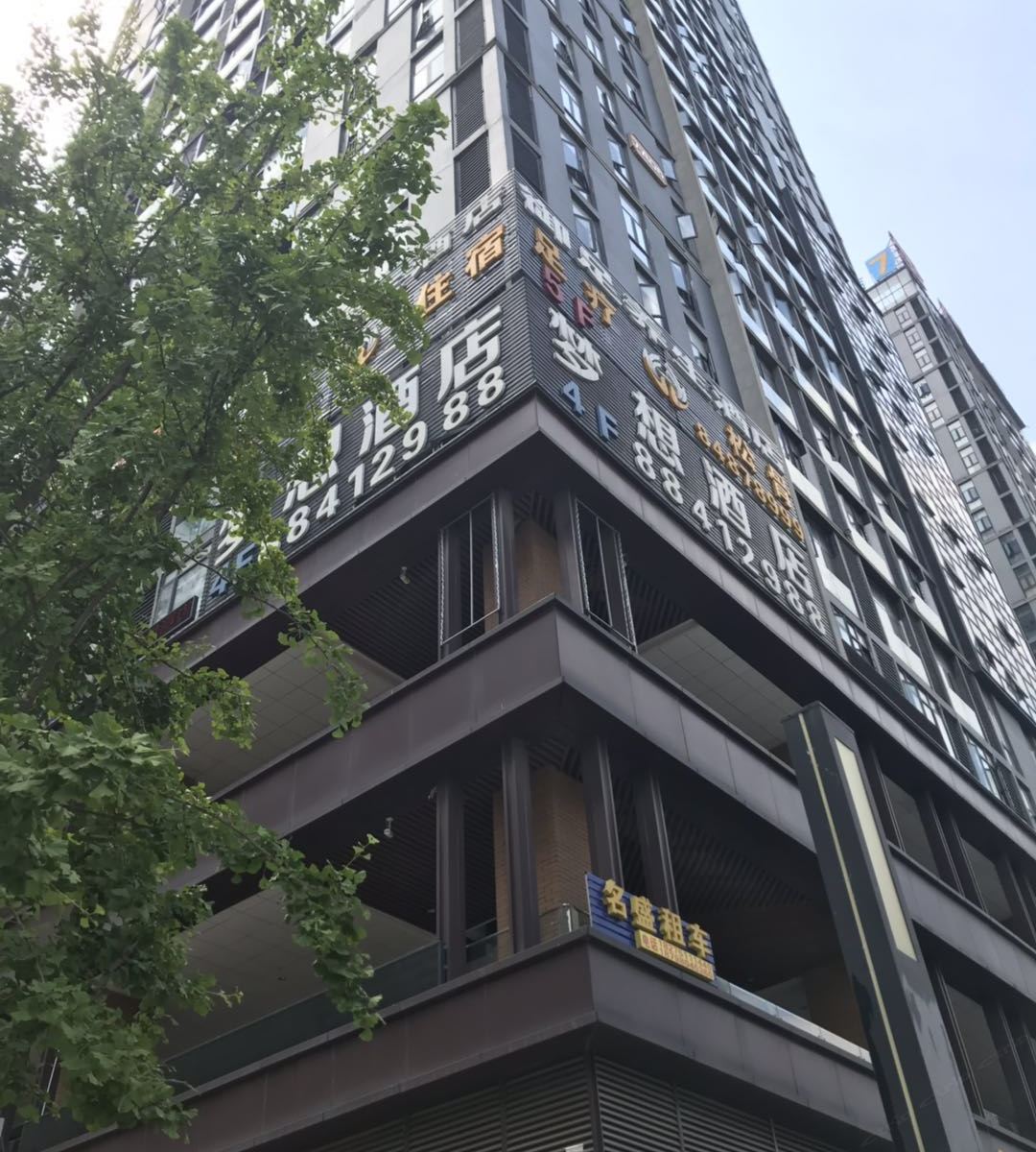 贵阳致嘉酒店