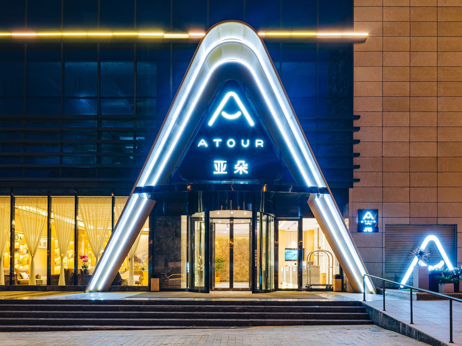 贵阳世纪城亚朵酒店