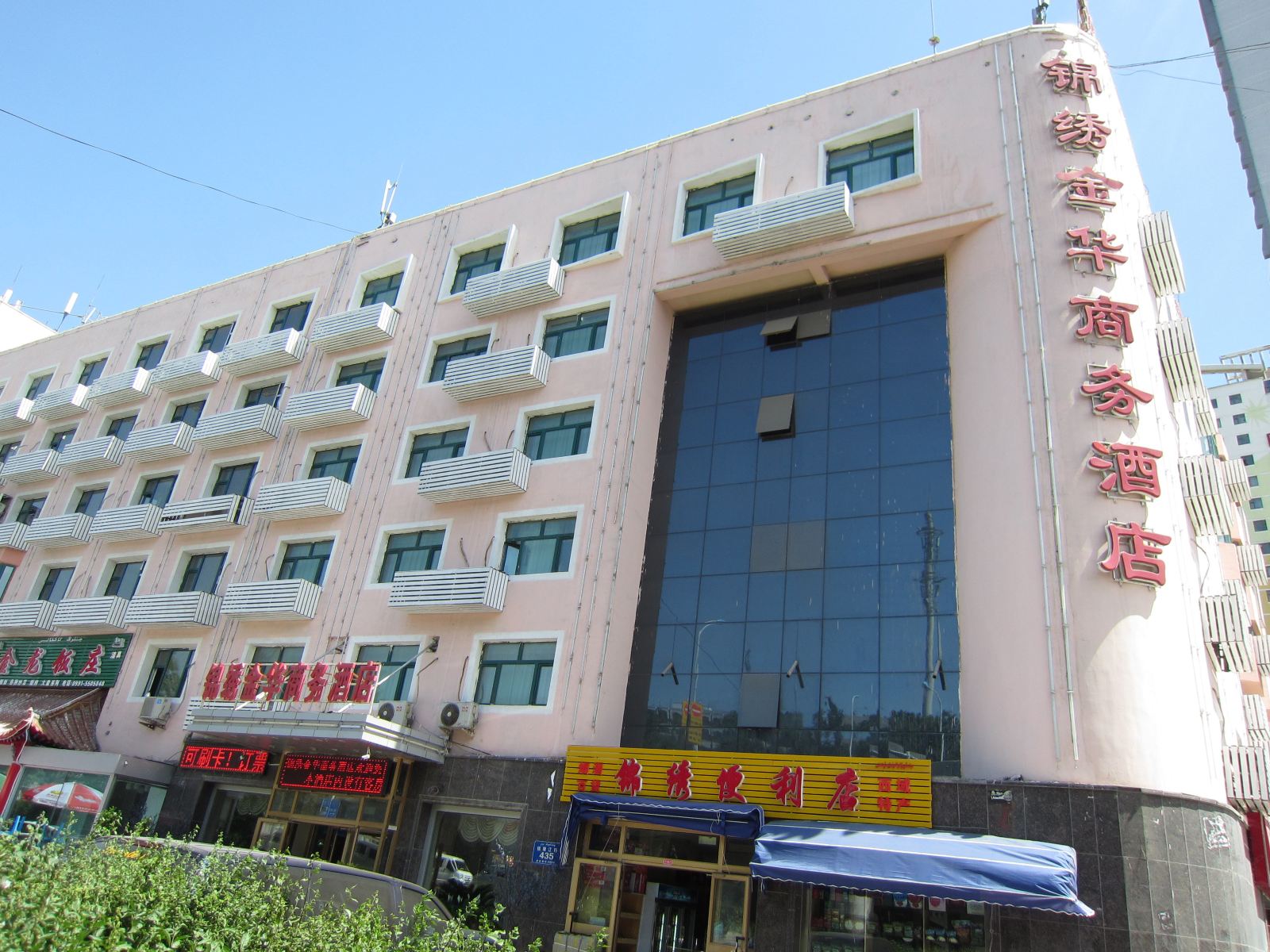乌鲁木齐锦绣金华商务酒店