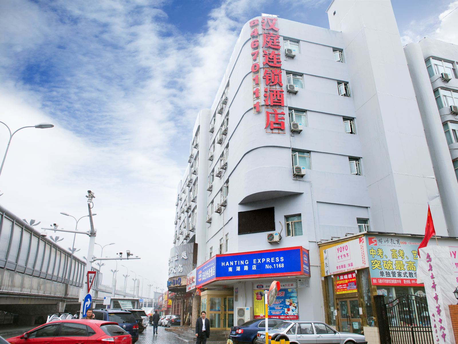 汉庭酒店(乌鲁木齐南湖店)