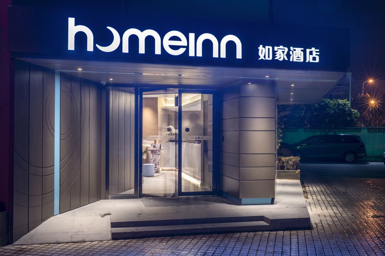 如家酒店(乌鲁木齐南湖北路地铁站店)