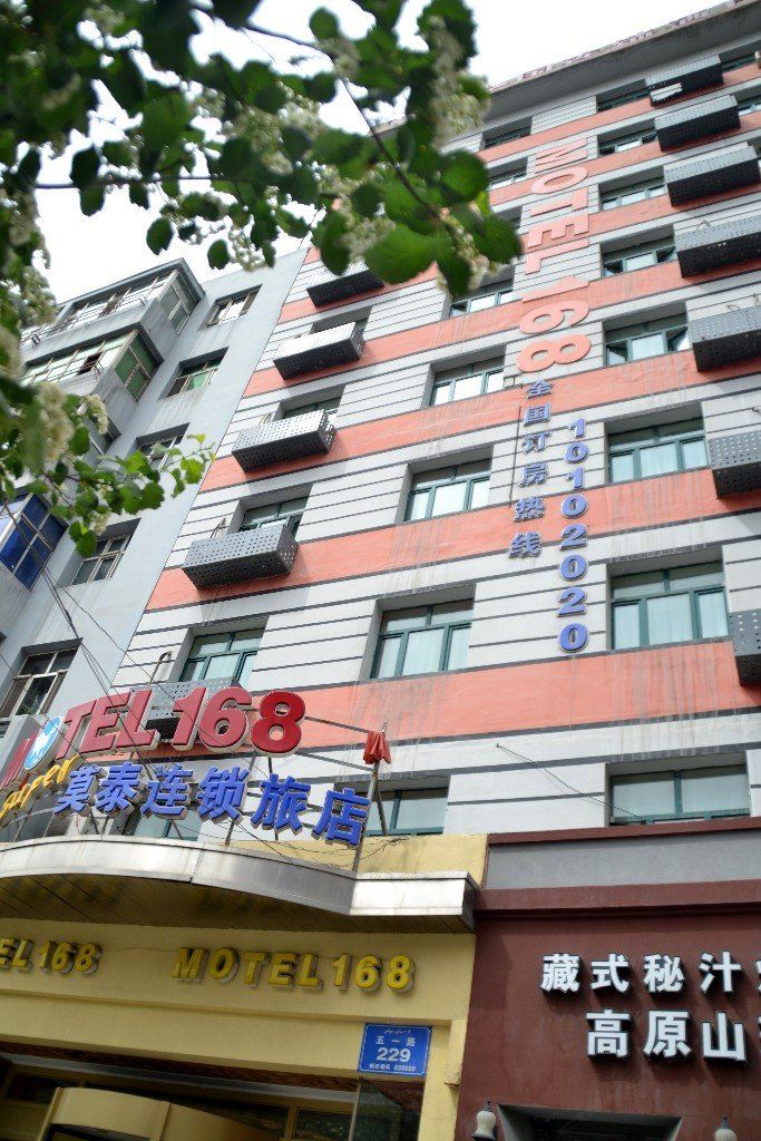莫泰168(乌鲁木齐区中医院五一路店)